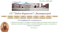 Desktop Screenshot of lubenkaravelov.eu